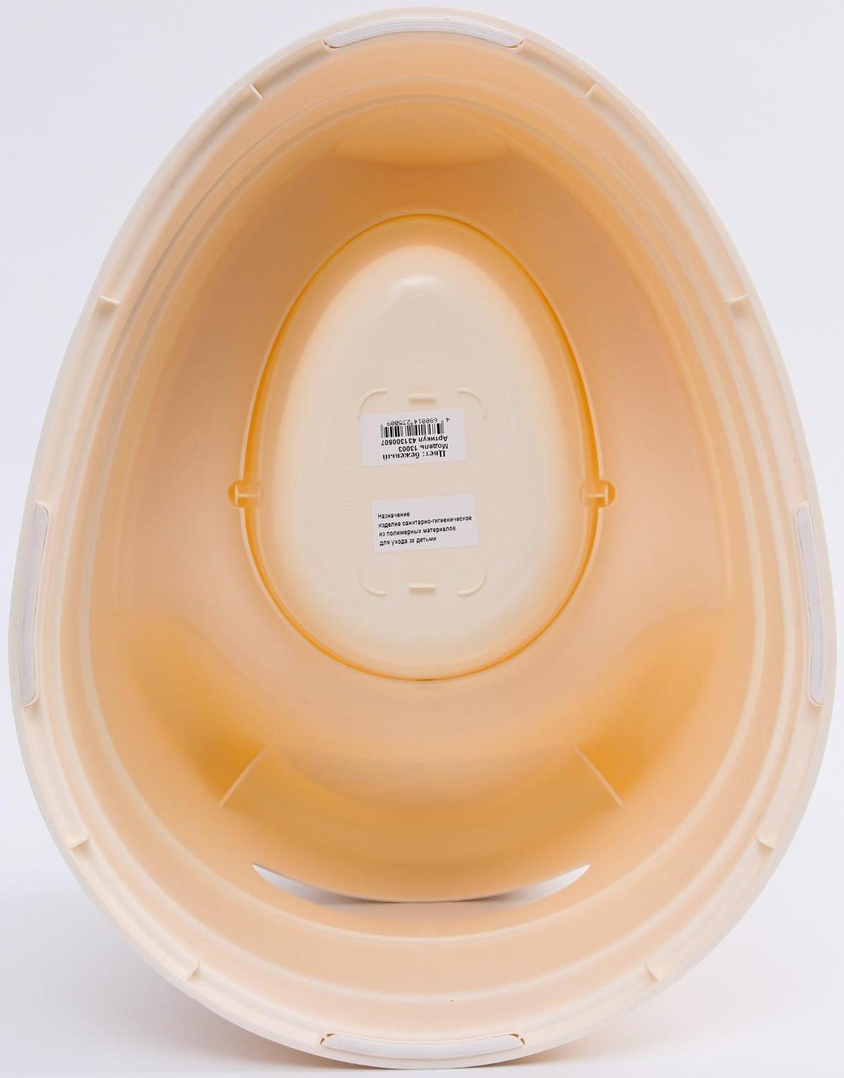 Горшок детский, съёмная чаша, цвет бежевый