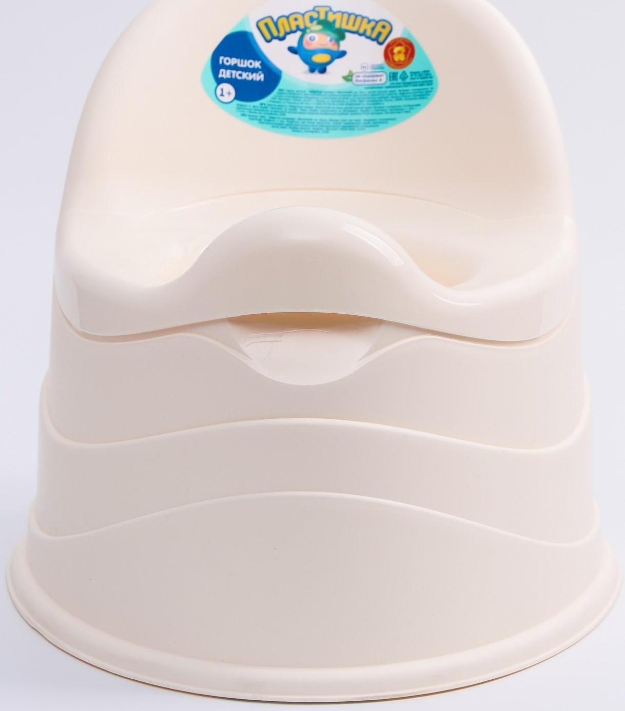 Горшок детский, съёмная чаша, цвет бежевый