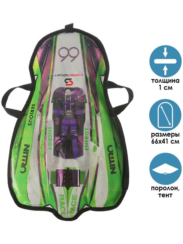 Санки-ледянки «Машинка № 7», размер 66 х 41 см, цвет зелёный