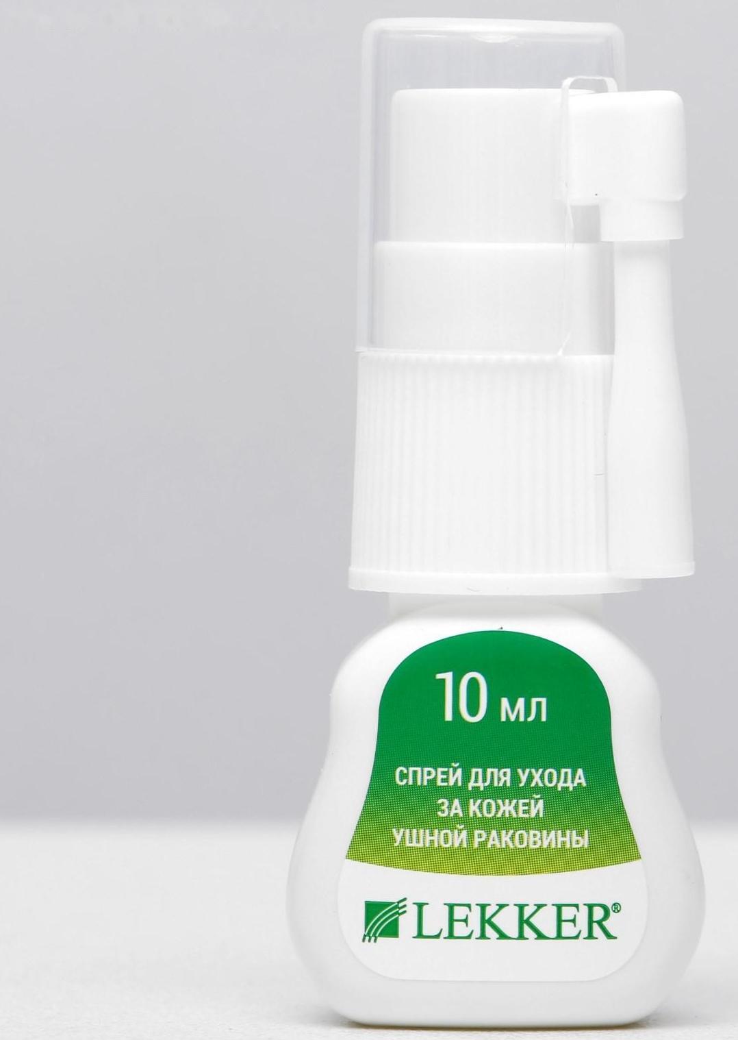 Спрей Lekker для ухода за ушной раковиной, 10 мл