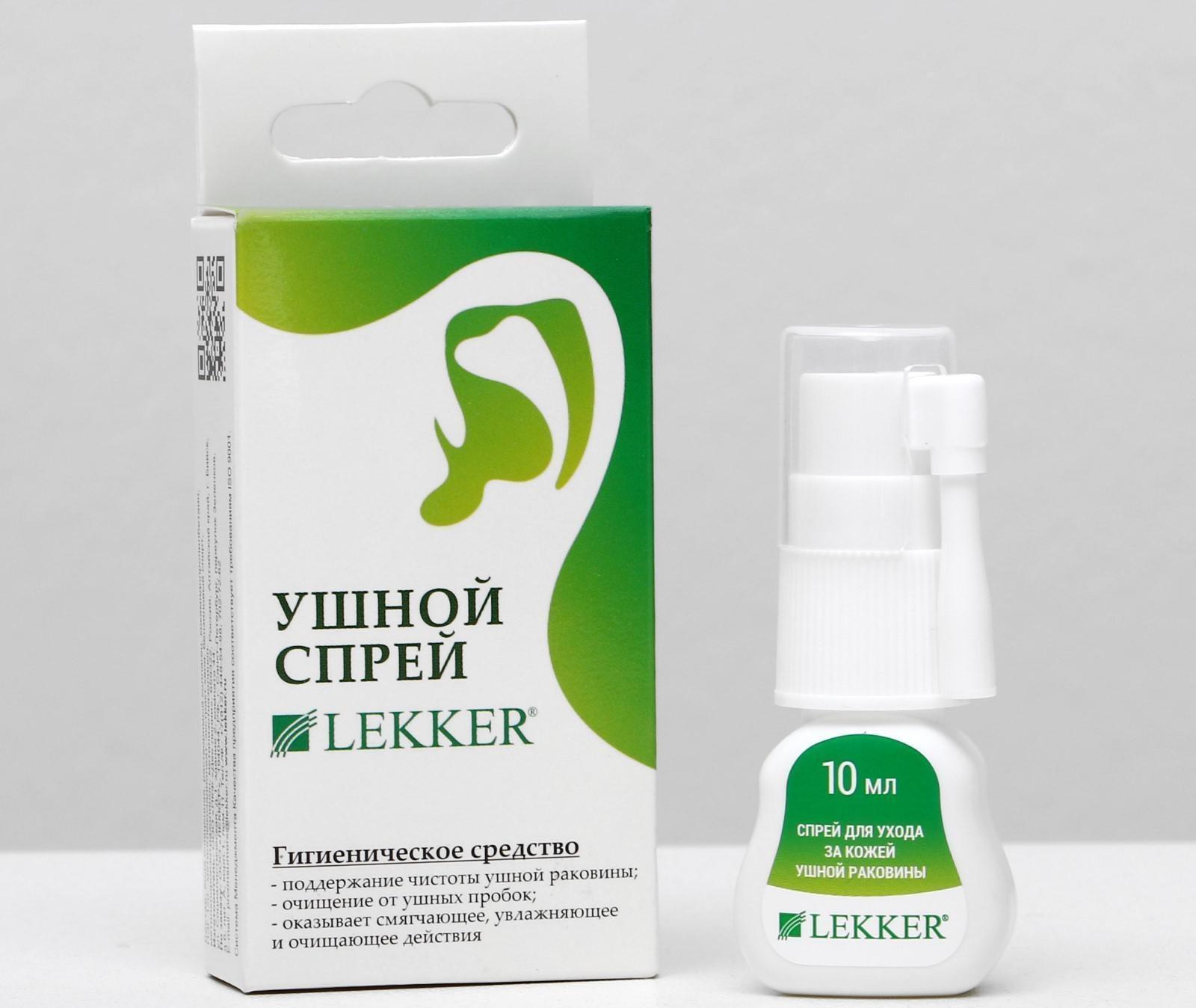 Спрей Lekker для ухода за ушной раковиной, 10 мл
