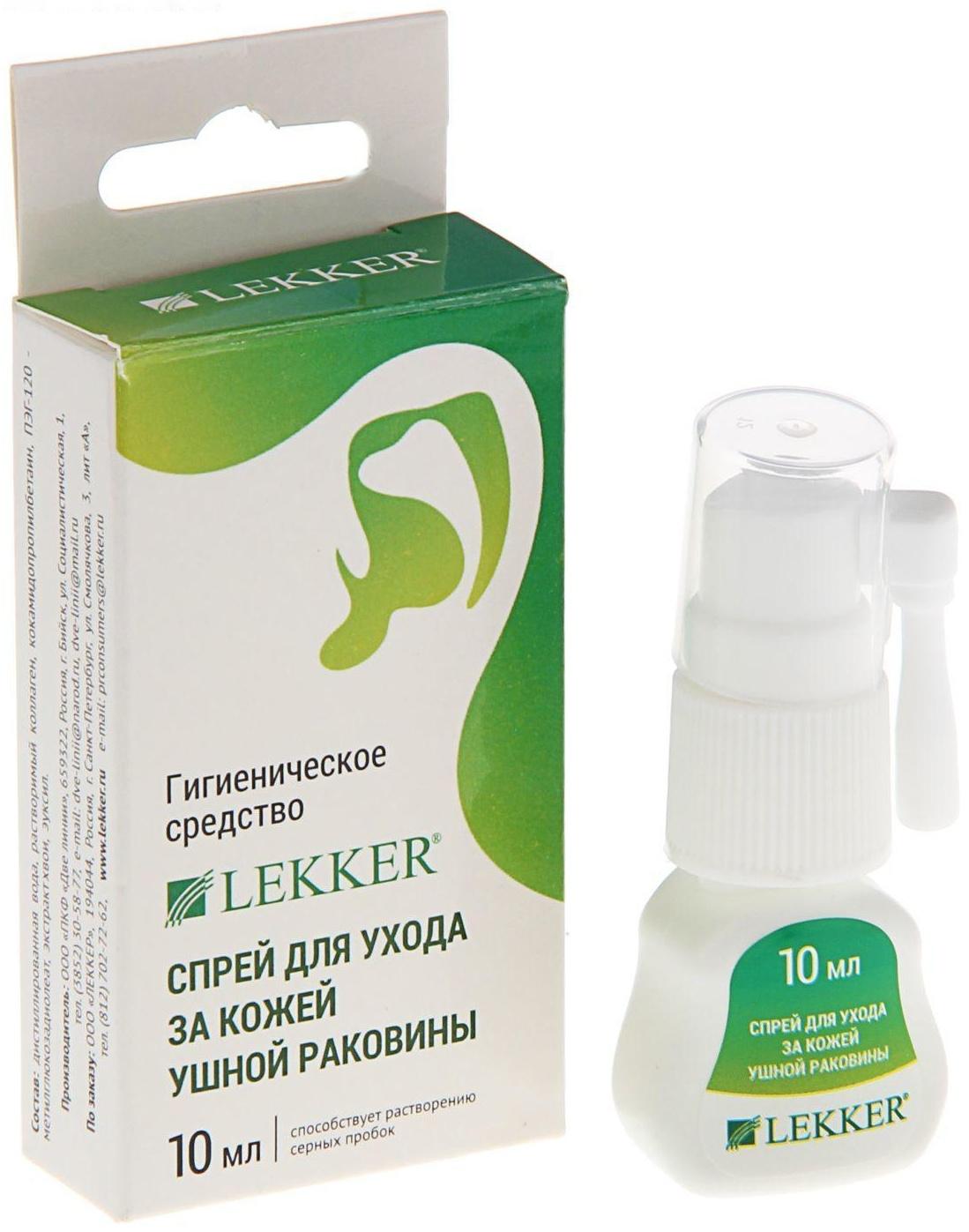 Спрей Lekker для ухода за ушной раковиной, 10 мл