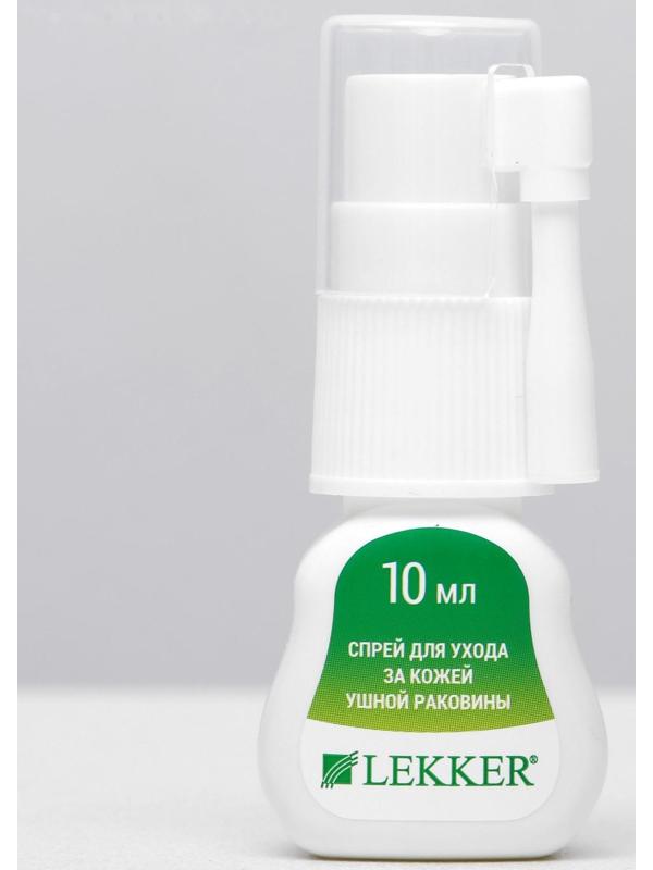 Спрей Lekker для ухода за ушной раковиной, 10 мл