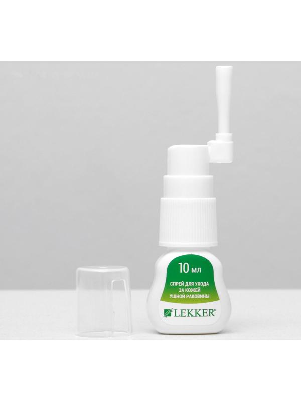 Спрей Lekker для ухода за ушной раковиной, 10 мл