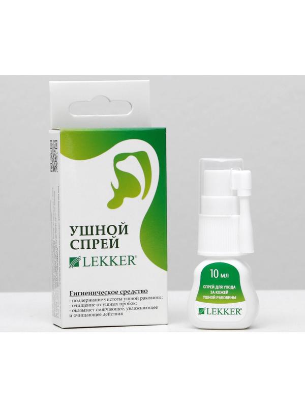Спрей Lekker для ухода за ушной раковиной, 10 мл