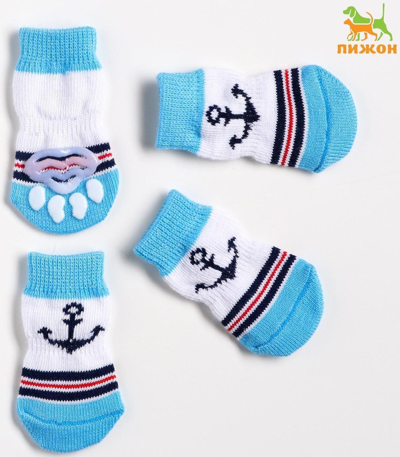 Носки нескользящие 