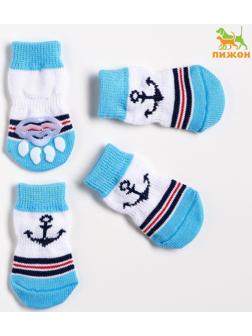 Носки нескользящие 
