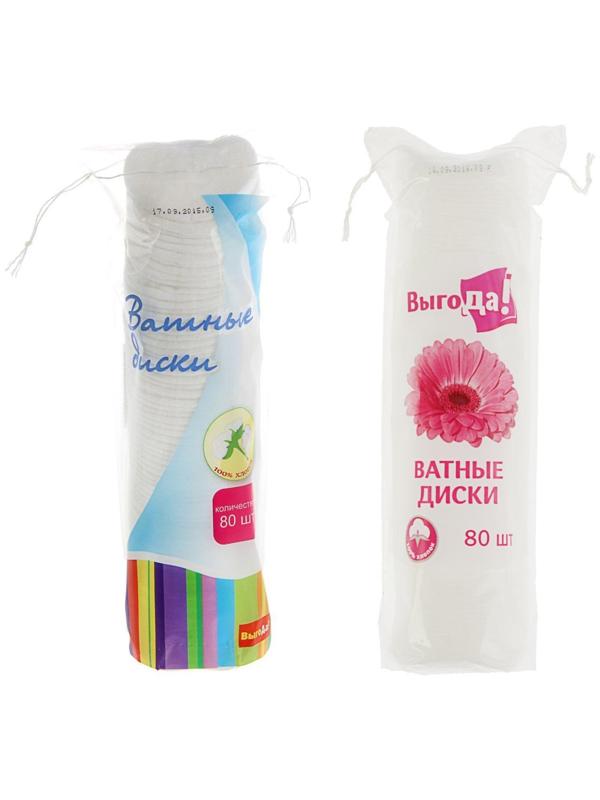Ватные диски «Выгода» из 100% хлопка, 80 шт