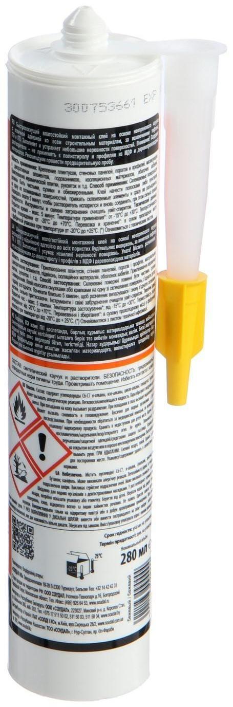 Клей Soudal 48А, каучуковый, для стеновых панелей, 280 мл, бежевый