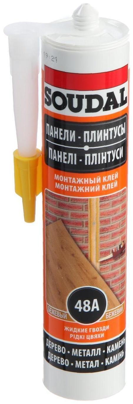 Клей Soudal 48А, каучуковый, для стеновых панелей, 280 мл, бежевый