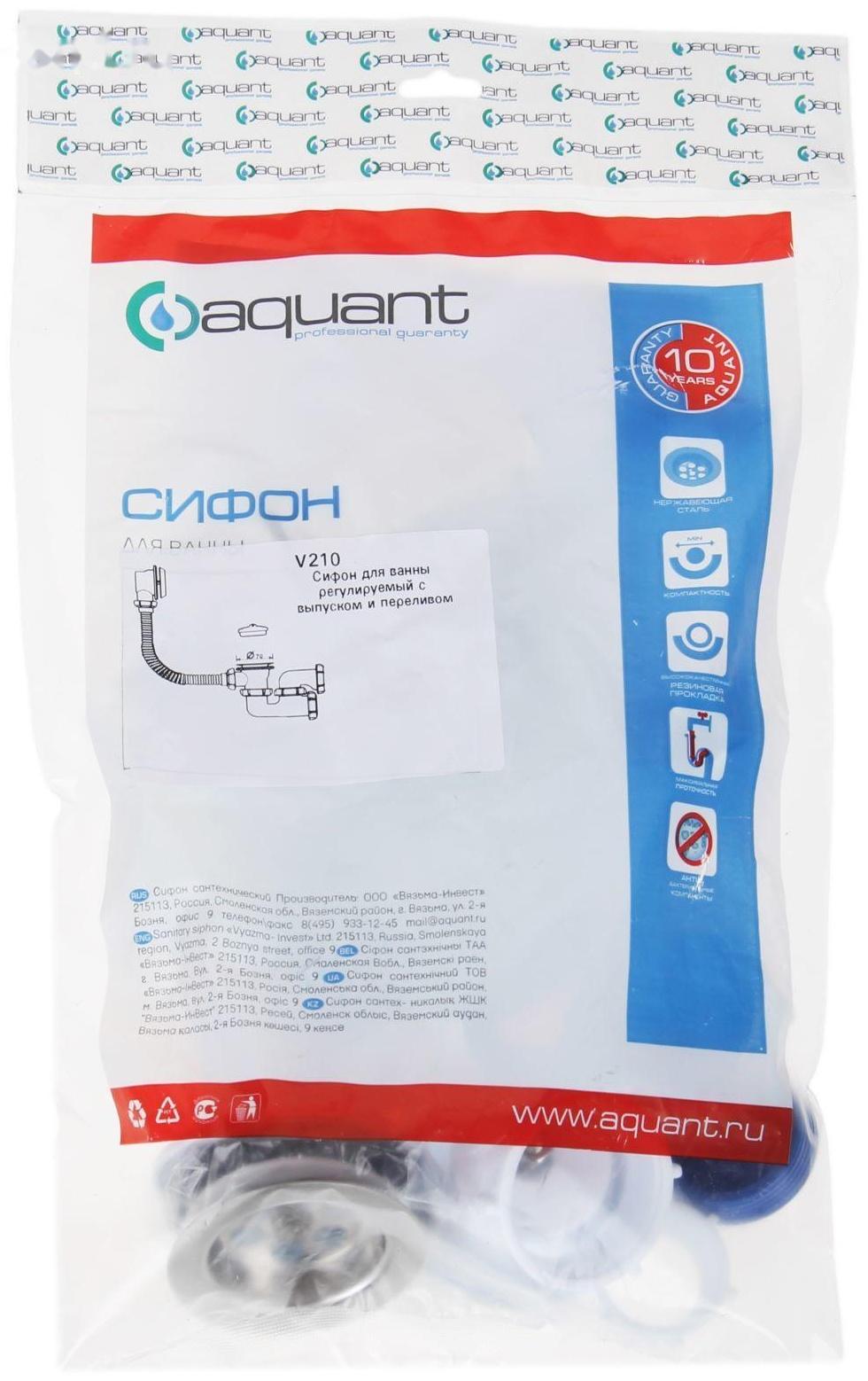 Сифон для ванны Aquant, с выпуском и переливом