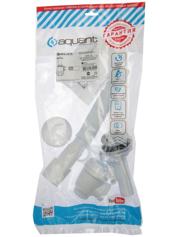 Сифон для раковины Aquant, 1 1/4