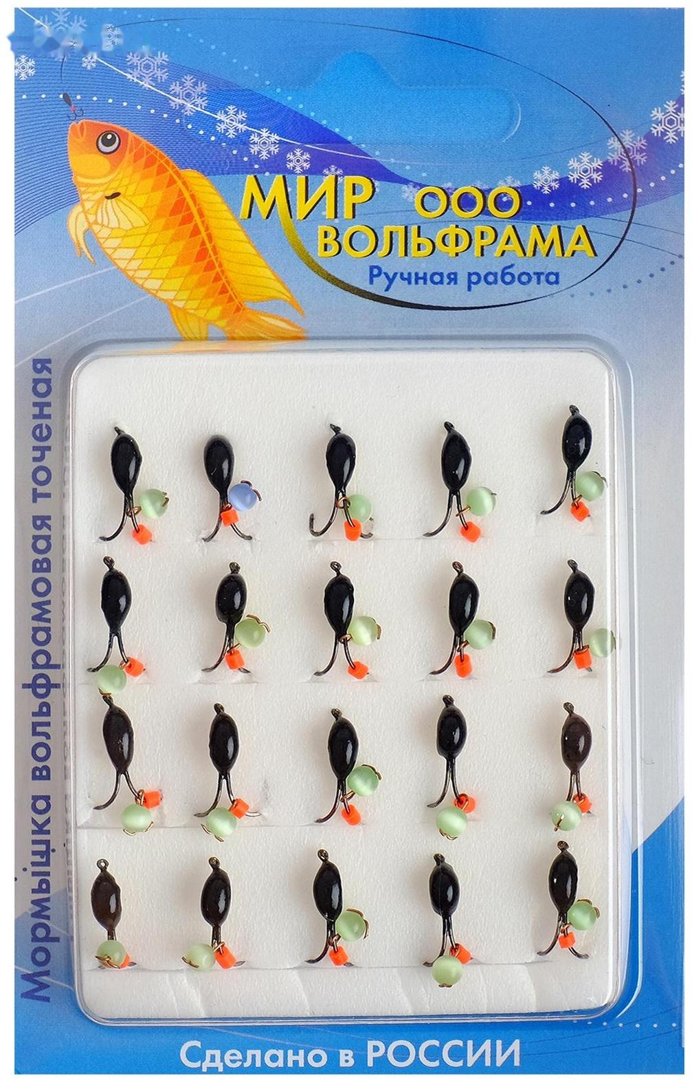 Мормышка «Мир вольфрама», коза с коронкой с кошачьим глазом, d-3 мм