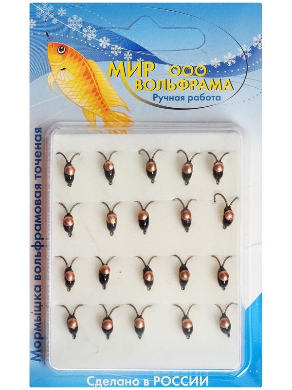 Мормышка «Мир вольфрама», коза с двумя коронками, латунь/медь, d-3 мм