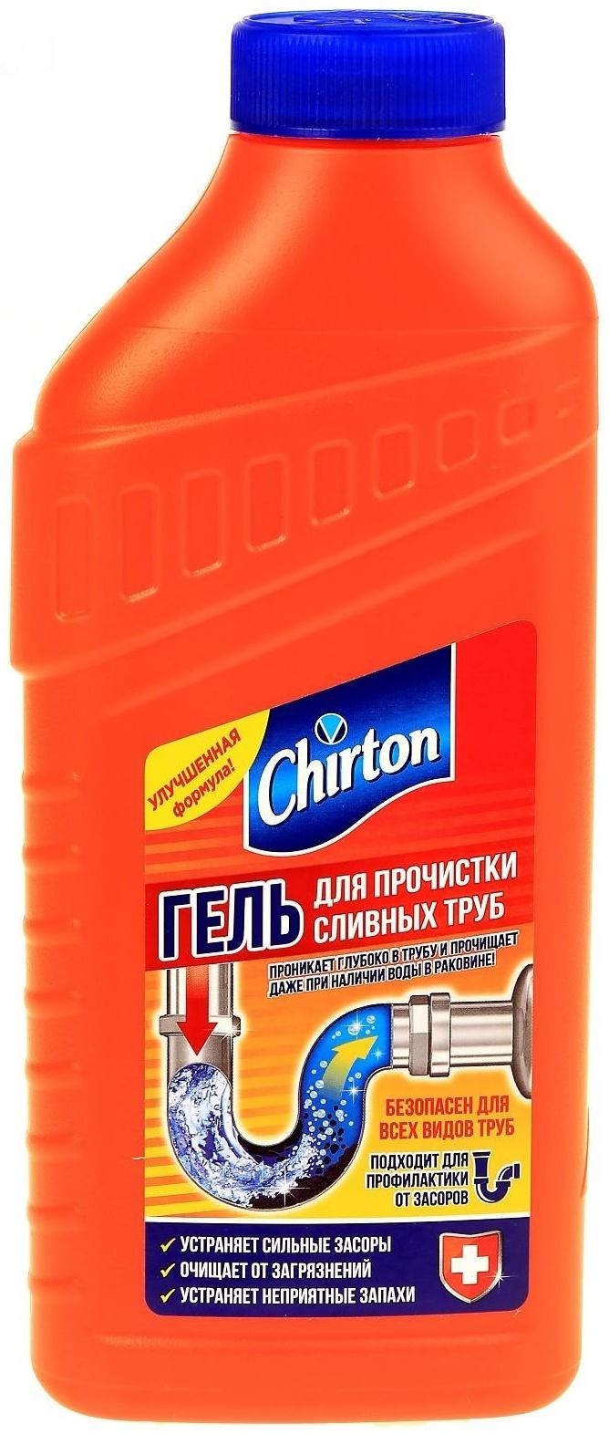Гель для прочистки сливных труб Chirton, 500 мл