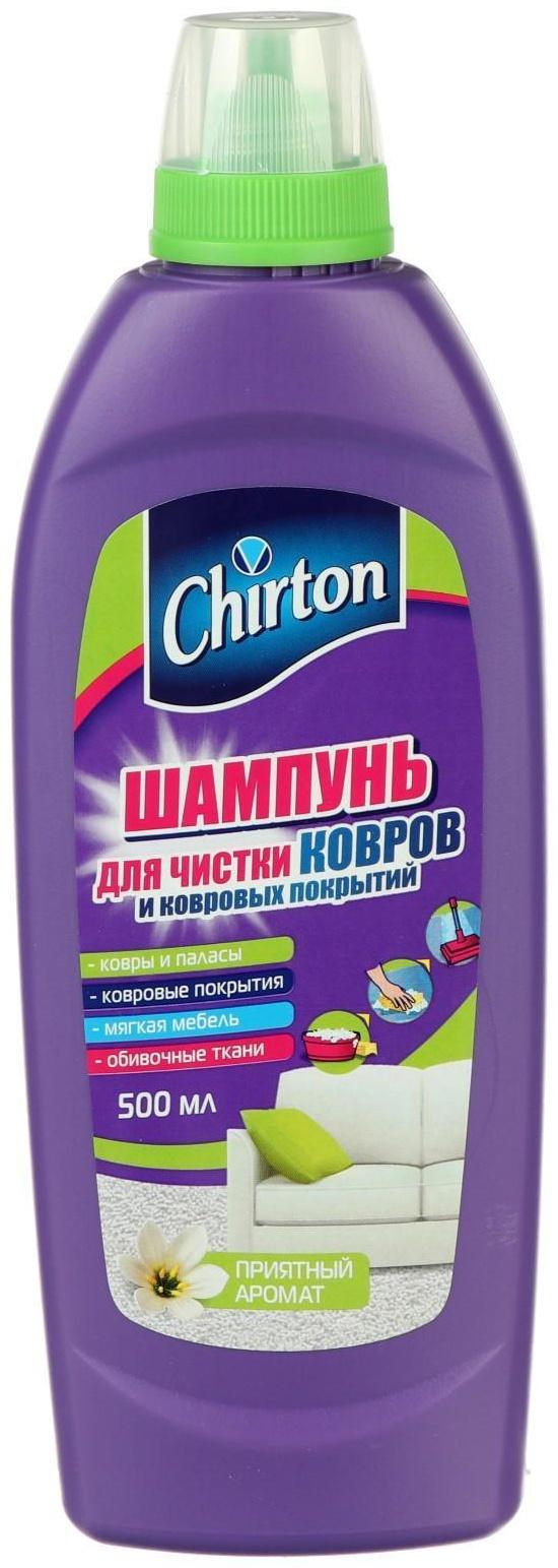 Шампунь для ковров и ковровых покрытий  Chirton 500 мл