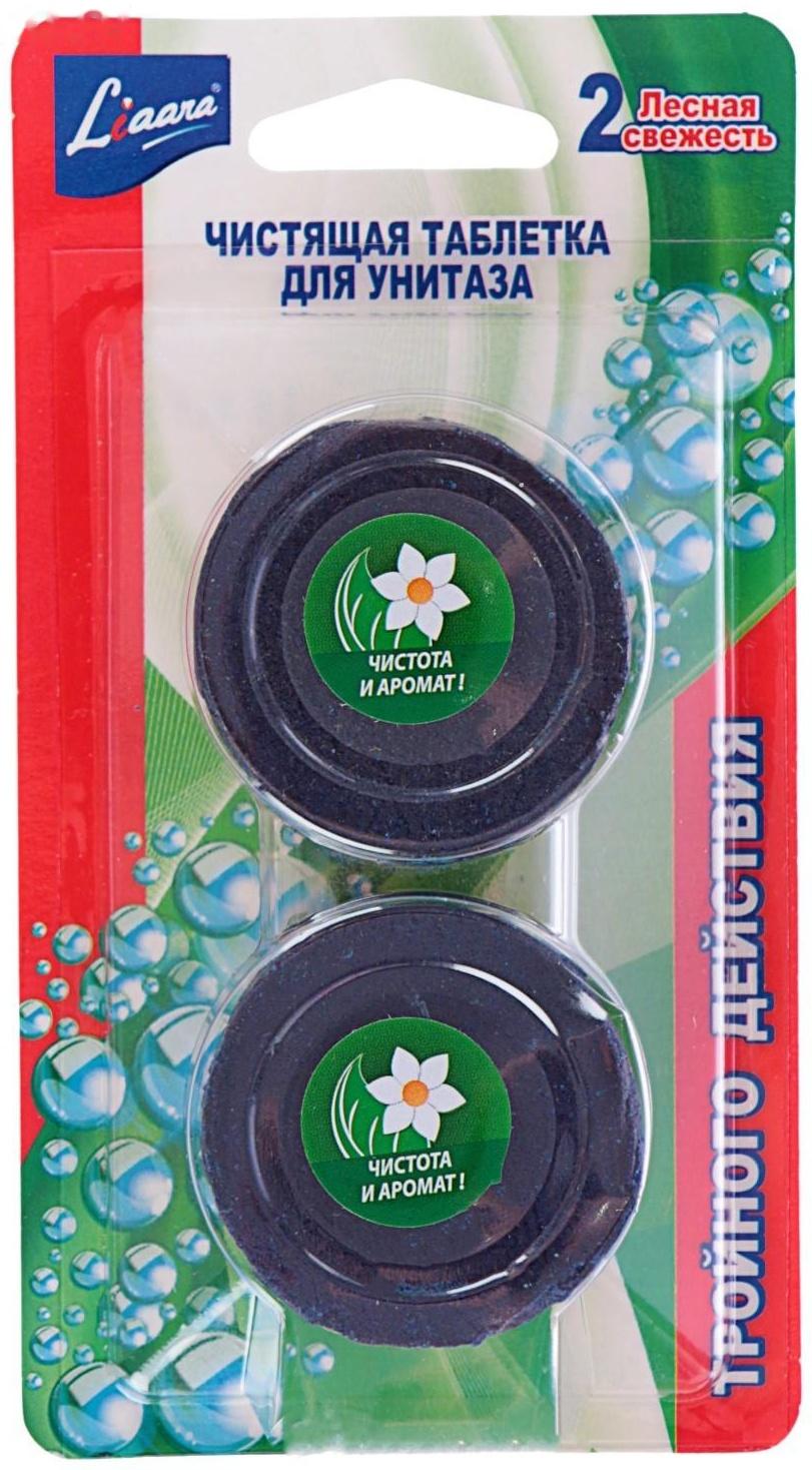 Чистящая таблетка для унитаза, Liaara 