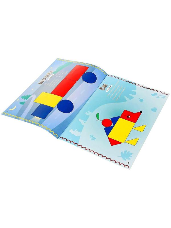 Игровой материал «Блоки Дьенеша для самых маленьких 2»