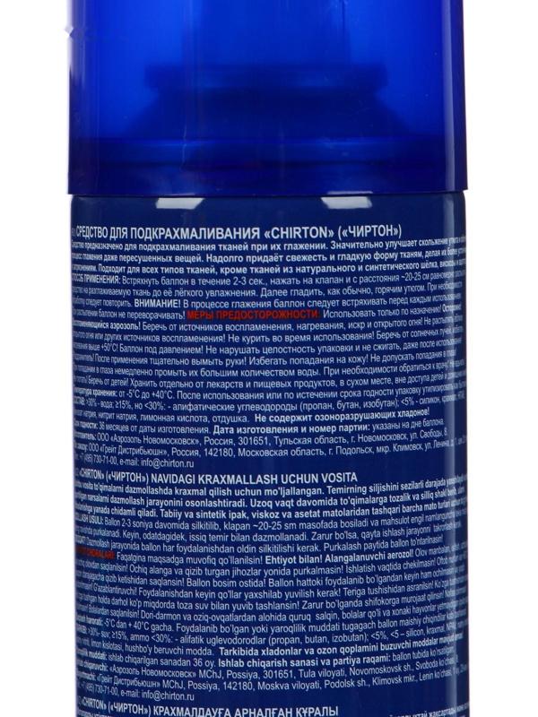 Крахмал-спрей Chirton, 300мл