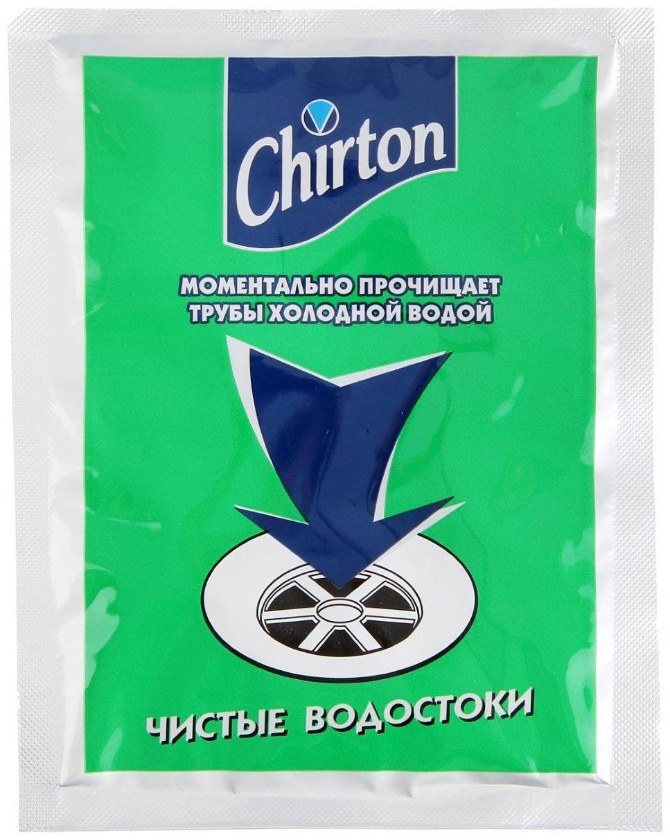 Средство для прочистки труб холодной водой Chirton, 60 г