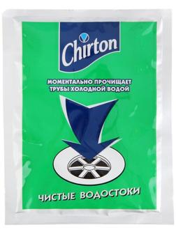 Средство для прочистки труб холодной водой Chirton, 60 г
