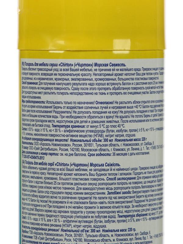 Полироль для мебели Chirton 