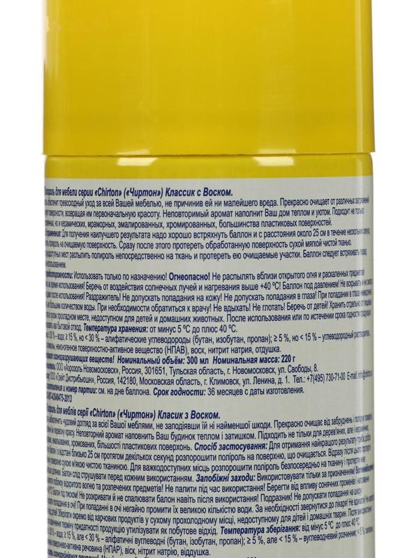 Полироль для мебели Chirton «Антипыль классик», 300 мл