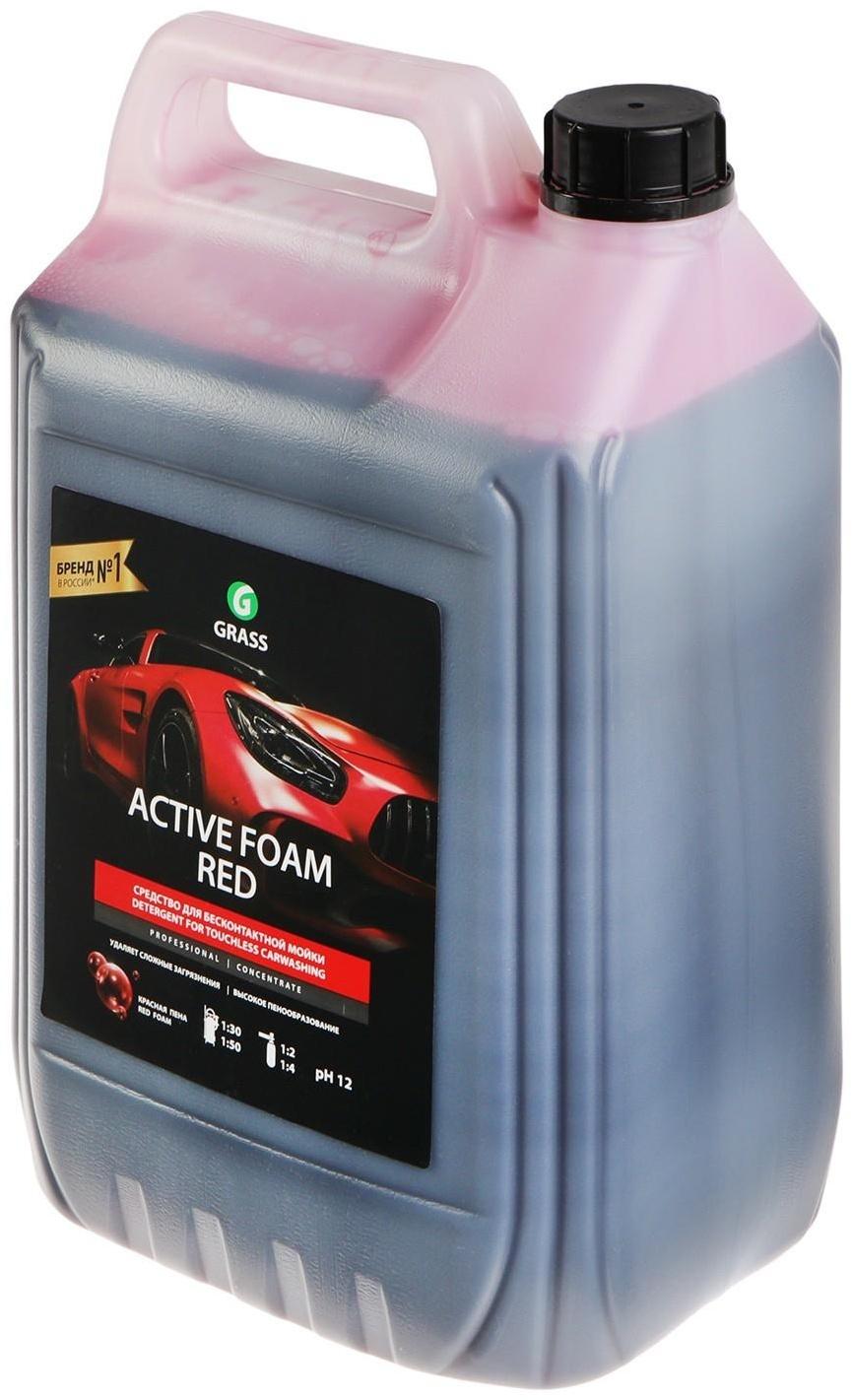 Активная пена Grass Red красная пена, 5 л (1:30-1:50)