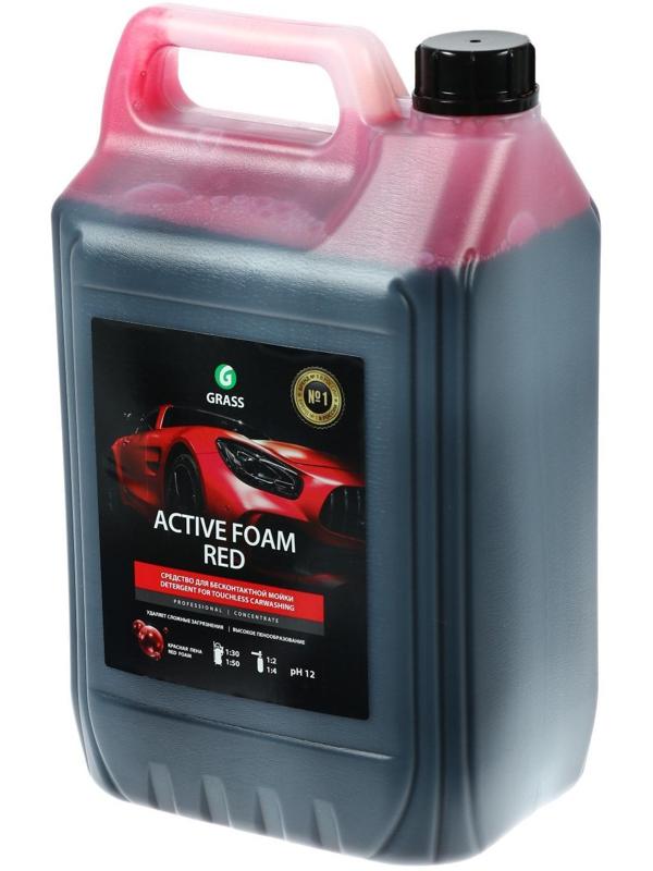 Активная пена Grass Red красная пена, 5 л (1:30-1:50)