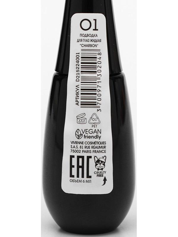 Подводка для глаз жидкая  Vivienne Sabo Charbon, тон 01, 6мл
