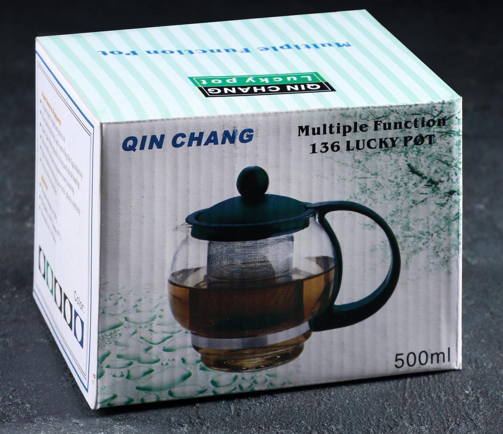 Чайник стеклянный заварочный «Вдохновение», 500 мл, с металлическим ситом, цвет чёрный