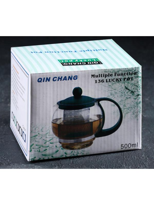 Чайник стеклянный заварочный «Вдохновение», 500 мл, с металлическим ситом, цвет чёрный