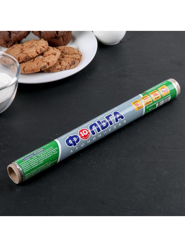 Фольга алюминиевая пищевая 29 см х 10 м 