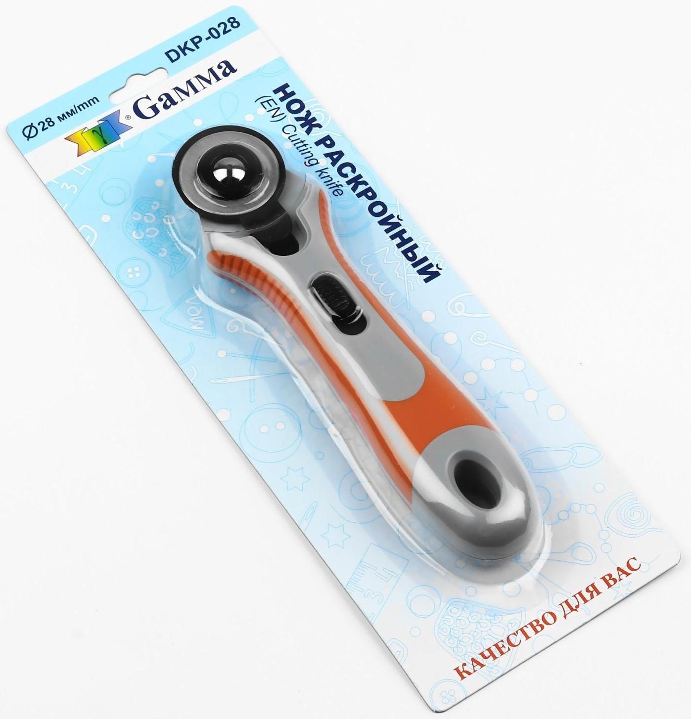 Нож раскройный, d = 28 мм, цвет серый/оранжевый