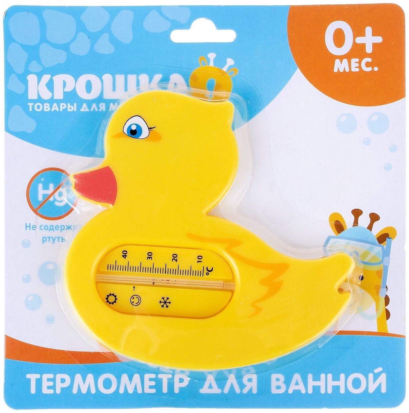 Термометр для измерения температуры воды, детский «Утка»