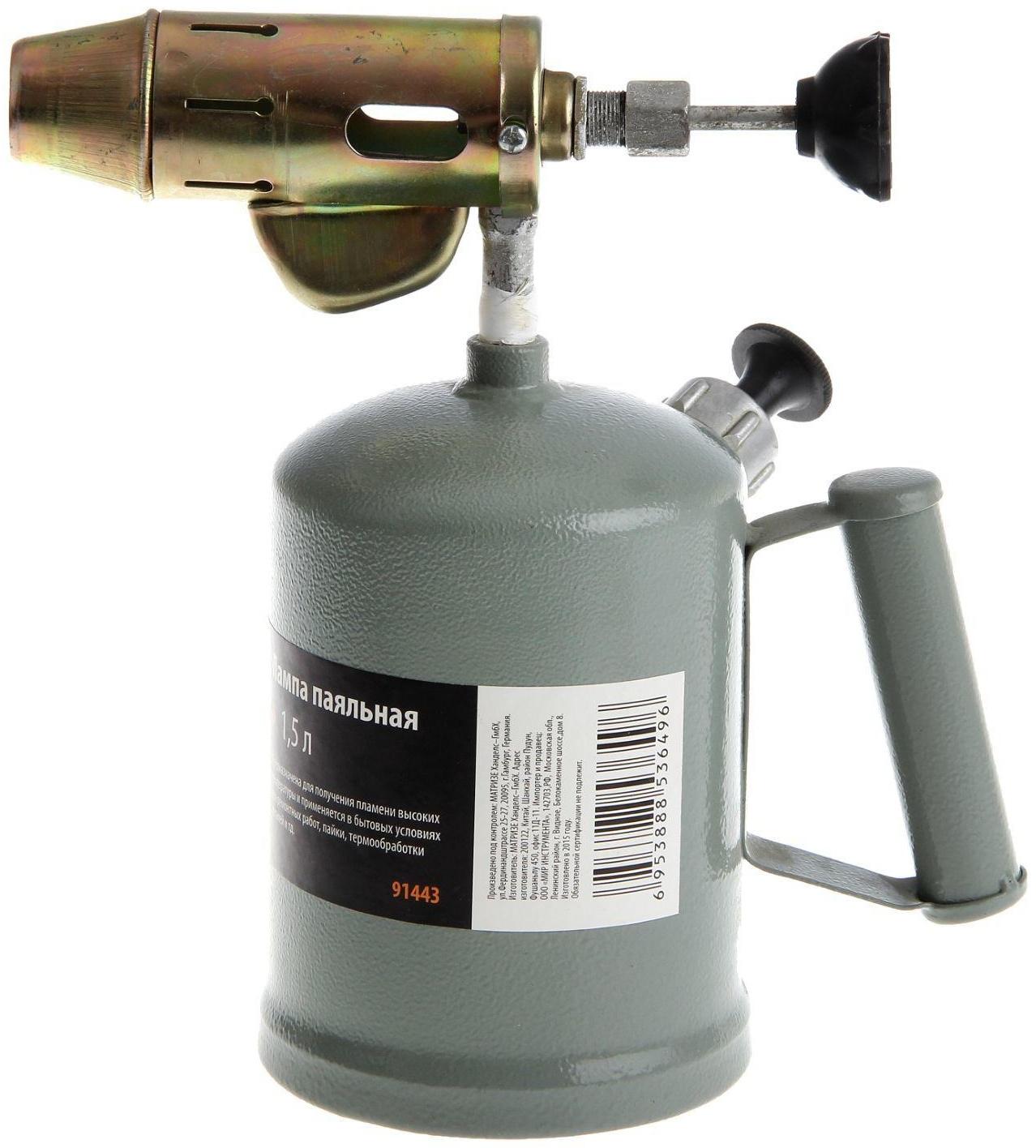 Лампа паяльная Sparta, 1.5 л