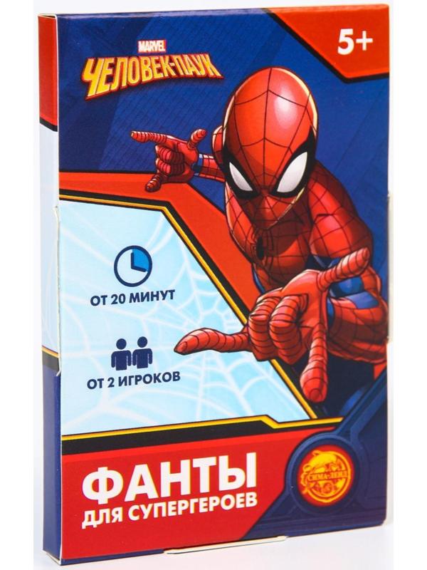 Игра фанты 