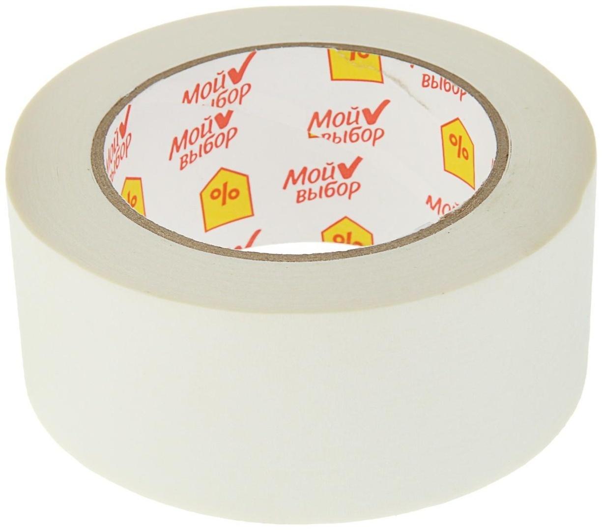 Лента малярная «Мой выбор», самоклеящаяся, бумажная основа, 120 мкм, 48 мм х 50 м