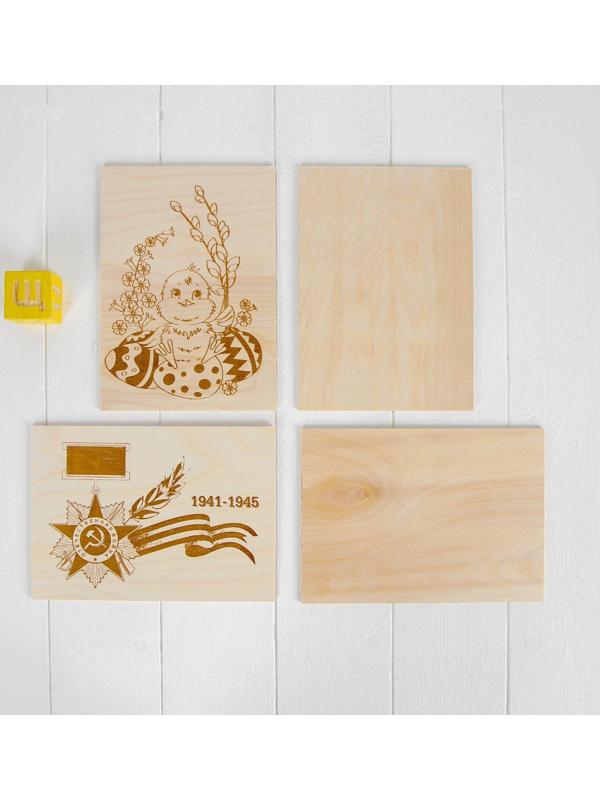 Набор досок для выжигания 