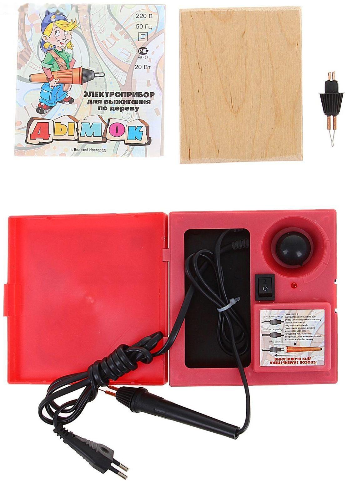 Прибор для выжигания 