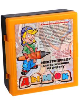 Прибор для выжигания 