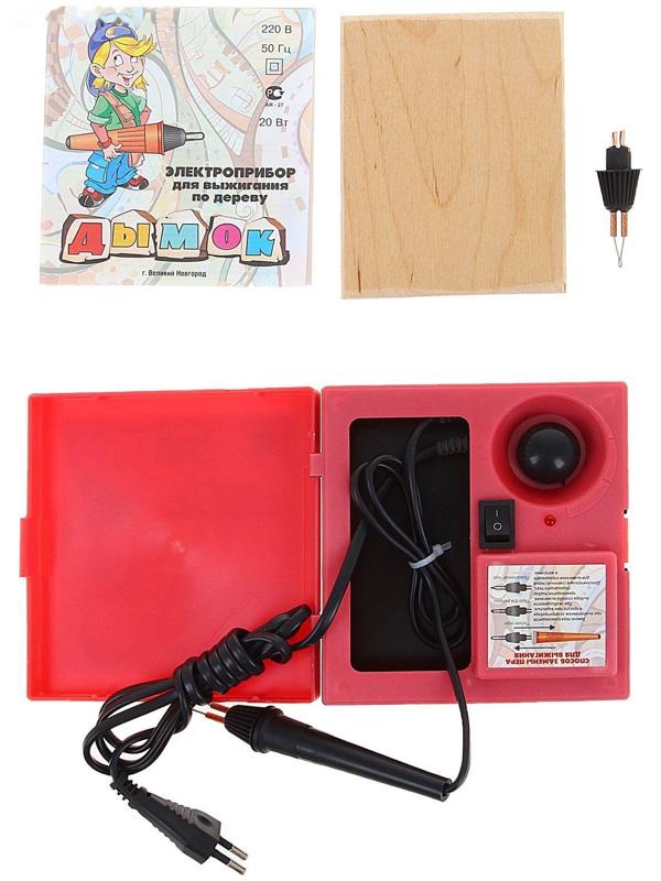 Прибор для выжигания 