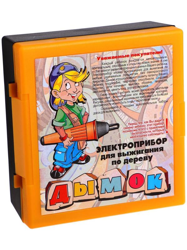 Прибор для выжигания 