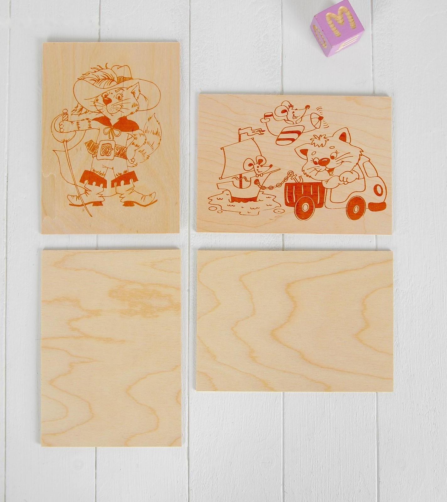 Набор досок для выжигания, 10 шт., сложность 