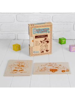 Набор досок для выжигания, 10 шт., сложность 