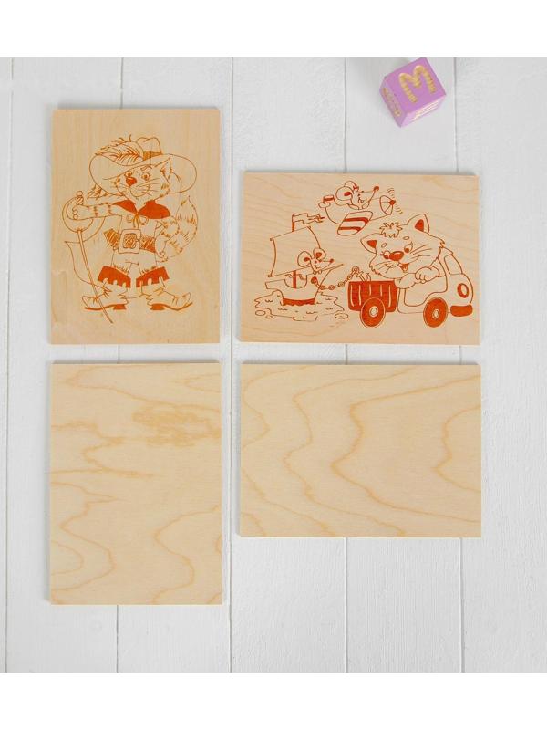 Набор досок для выжигания, 10 шт., сложность 