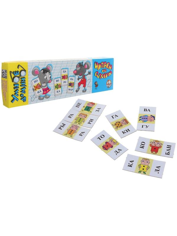 Домино «Читаем по слогам»