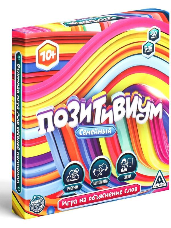 Игра в слова «Позитивиум семейный»