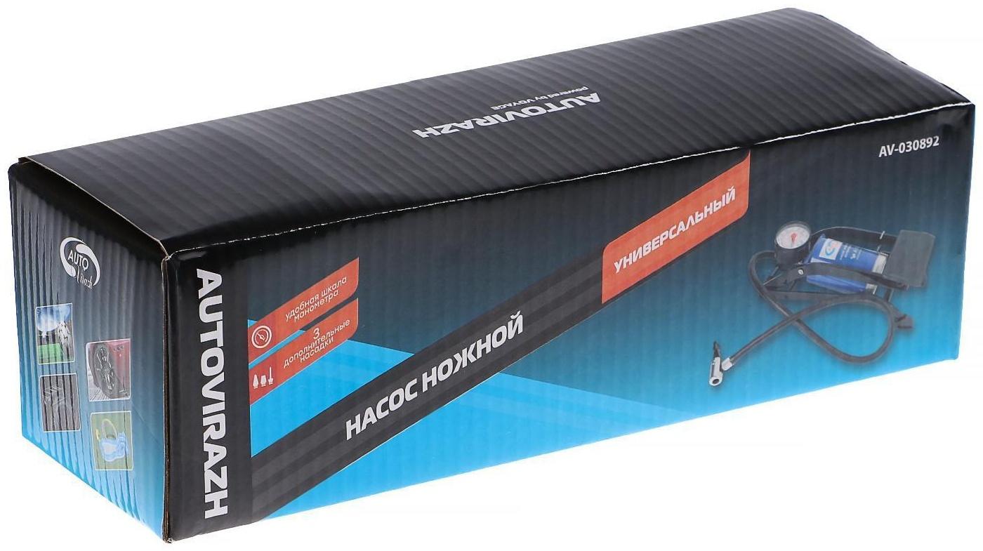 Насос ножной Autovirazh AV-030892 с манометром