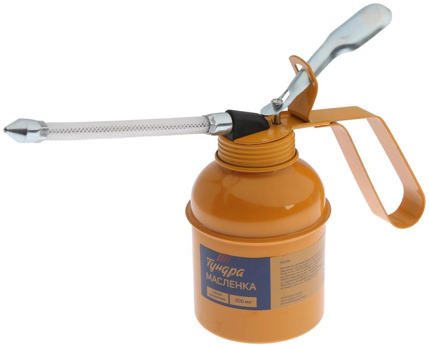 Масленка-нагнетатель ТУНДРА, гибкий наконечник, 300 мл